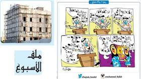 البناء العمودي.. الحل السحري للقضية الإسكانية في الكويت