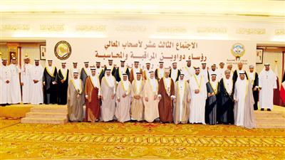 رؤساء دواوين المحاسبة بدول التعاون