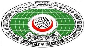 منظمة التعاون الإسلامي: اتفاق قادة الخليج يبث الحيوية بجسد الأمة العربية والإسلامية