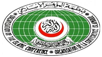 منظمة التعاون الإسلامي: اتفاق قادة الخليج يبث الحيوية بجسد الأمة العربية والإسلامية