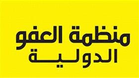 «العفو الدولية»تعرب عن قلقها ازاء تزايد معاناة اللاجئين السوريين في تركيا