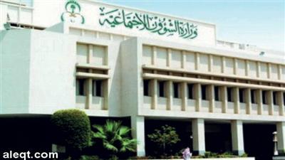السعودية تغلق 20 جمعية خيرية لمخالفتها أنظمة جمع التبرعات