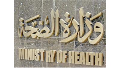 الصحة: 2297 شهادة ميلاد ووفاة لمقيمين بصورة غير قانونية