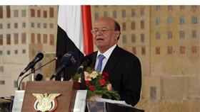 الرئيس اليمني يطالب القوى السياسية بالحفاظ على كيان الدولة ومؤسساتها