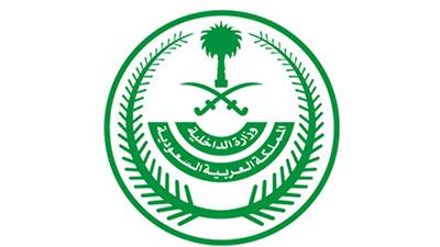 الشرطة السعودية: إصابة مقيم دانمركي جراء إطلاق نار من مصدر مجهول