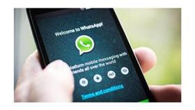 «واتساب» تطرح خدمة «التشفير»