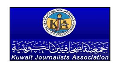 مؤتمر صحافي اليوم للإعلان عن إنشاء ميثاق التضامن بين جمعيات النفع