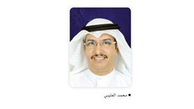الكويت تستضيف اليوم رؤساء أجهزة الزكاة بدول التعاون