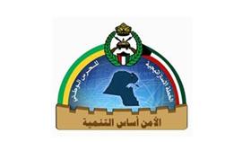 «الحرس الوطني» يشارك بمنتدى «إنجازات»