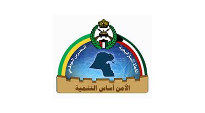 «الحرس الوطني» يشارك بمنتدى «إنجازات»