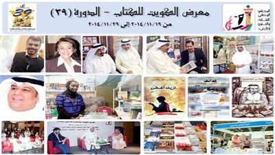 بن شافي: هناك تفاؤل بحركة القراءة اللافتة بين الشباب الآن