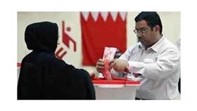البحرين: %51.5 نسبة المشاركة بالانتخابات