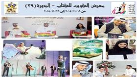 ماضي الخميس: «اقلب وجهك» عنوان صادم تساءل الكثيرون عن المقصود به