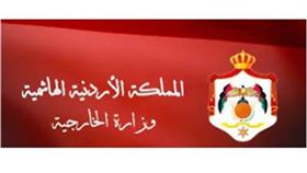 الخارجية الاردنية تستدعي السفير الاسرائيلي لدى عمان بسبب تصريحاته عن مجلس النواب