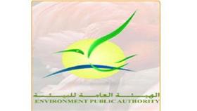 حماية البيئة تشارك في مؤتمر الأمن الغذائي