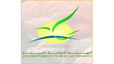 حماية البيئة تشارك في مؤتمر الأمن الغذائي