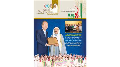 غلاف «الهوية»