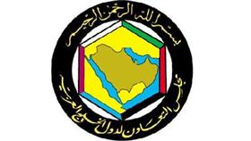 اجتماع للهيئة الاستشارية لمجلس التعاون الخليجي