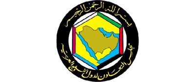 اجتماع للهيئة الاستشارية لمجلس التعاون الخليجي
