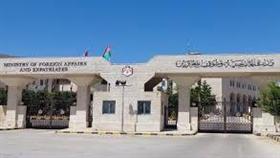 الخارجية الاردنية تستدعي السفير الاسرائيلي احتجاجا على تجاوزاته ضد مجلس النواب