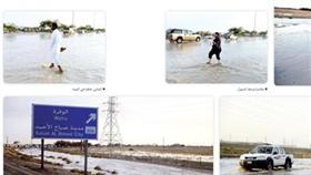 أمطار خير.. والنصيب الأكبر للنويصيب