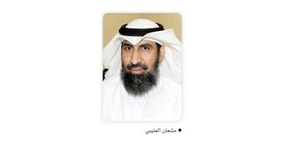 مشعان العتيبي: طرح «العدادات الذكية» بعد سنة