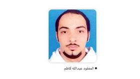 شاب مفقود من 7 نوفمبر