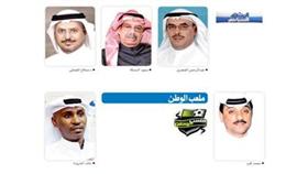 المشهد السياسي يناقش حكم «الدستورية» مع العنجري