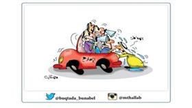 «كاريكاتير» بريشة الفنان محمد ثلاب
