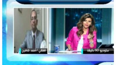 بالفيديو.. فلكي: «أوباما وبوتين» كائنات فضائية.. والمذيعة تدخل في نوبة ضحك