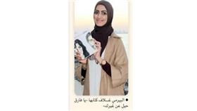 معرض الكويت للكتاب - الدورة (39)