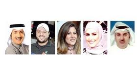 نانسي جمال الدين - فاطمة الخباز - رائد الشمري - هاني الوزان - ماجد العصفور
