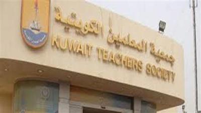 ختام المسابقة الثقافية بجمعية المعلمين بحضور العتيبي