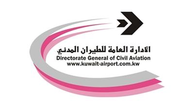 «الطيران المدني» تبرم سبع اتفاقيات ومذكرات لتطوير خدمات النقل الجوي