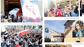 جنازة راقصة للـ«شحرورة»