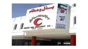 الهلال الأحمر الكويتي يعلن تسيير سفينة مساعدات إغاثية وغذائية للسودان