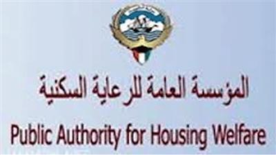 السكنية تجري القرعة على 235 بيتا في مدينة جابر الاحمد