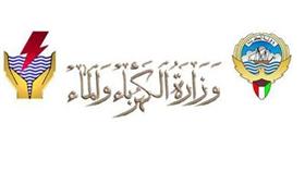 «الكهرباء» تطالب برفع الدعم عن بعض أنواع الطابوق