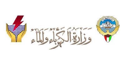 «الكهرباء» تطالب برفع الدعم عن بعض أنواع الطابوق