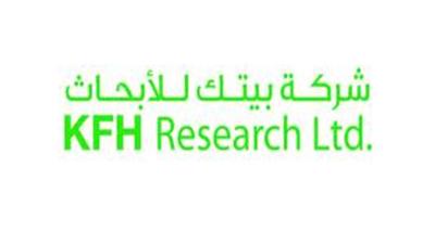 «بيتك» يتوقع ارتفاع معدل التضخم إلى %3.5 العام المقبل