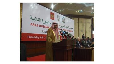 الشيخ صباح الخالد يلقي كلمته في الجلسة الافتتاحية للدورة الثانية للمنتدى العربي الروسي