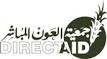 «العون المباشر» أطلقت «ينابيع الحياة» في النيجر