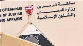 البحرين: السجن ثلاث سنوات لزينب الخواجة «لإهانتها» الملك