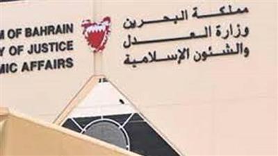 البحرين: السجن ثلاث سنوات لزينب الخواجة «لإهانتها» الملك