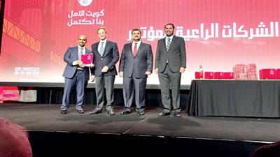 تكريم صناعات الغانم