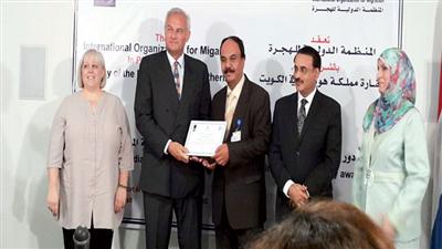 المنظمة الدولية للهجرة تكرم الزميل حامد السيد