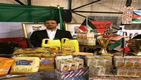 مشاركة سفارة دولة الكويت لدى كراكاس في معرض جمعية النساء الدبلوماسيات