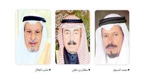 محمد المسيلم - سلطان بن حثلين - مشبب الجلال