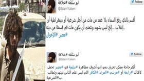 «الداعشي» إسلام يكن: مرسي «كافر».. والمقتول من «الإخوان» في مظاهرة ليس «شهيدًا»