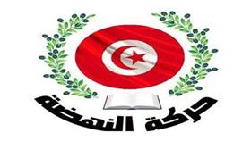 «النهضة التونسية» تحسم موقفها من مرشح الرئاسة
